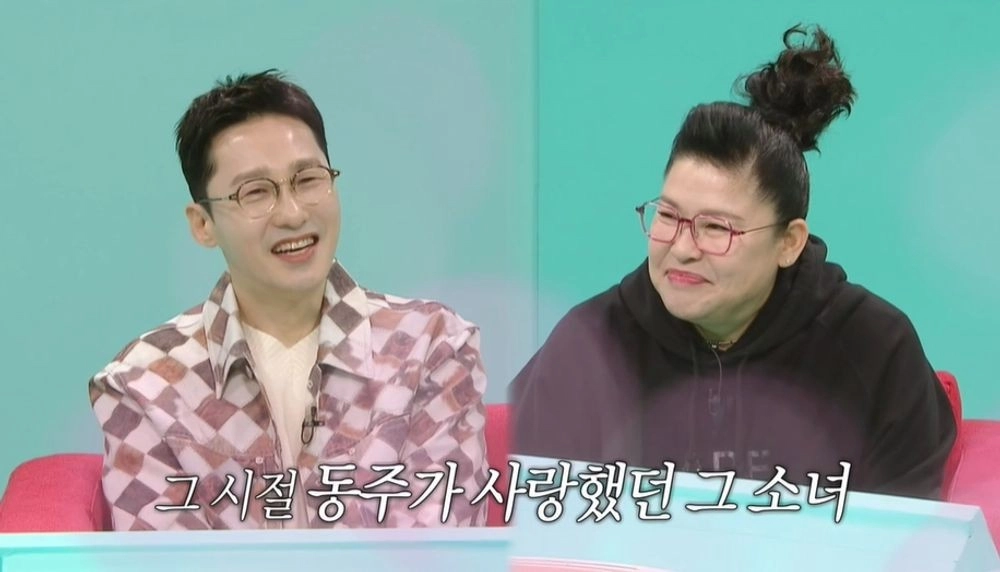 사진=MBC ‘전지적 참견 시점’ 캡처