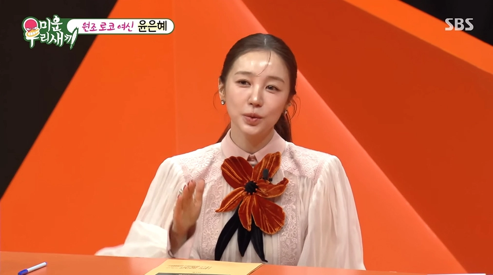 사진=SBS ‘미운 우리 새끼’ 캡처