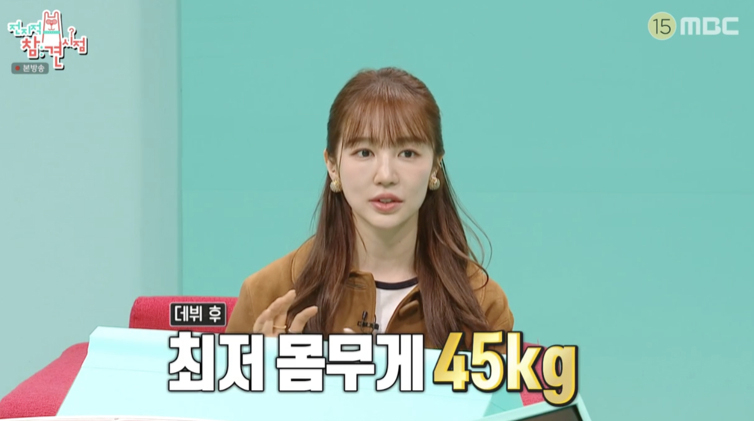 사진=MBC ‘전지적 참견 시점’ 캡처