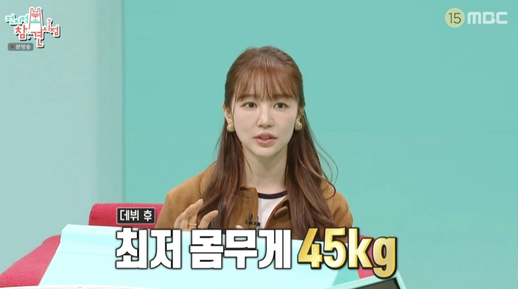 사진=MBC ‘전지적 참견 시점’ 캡처