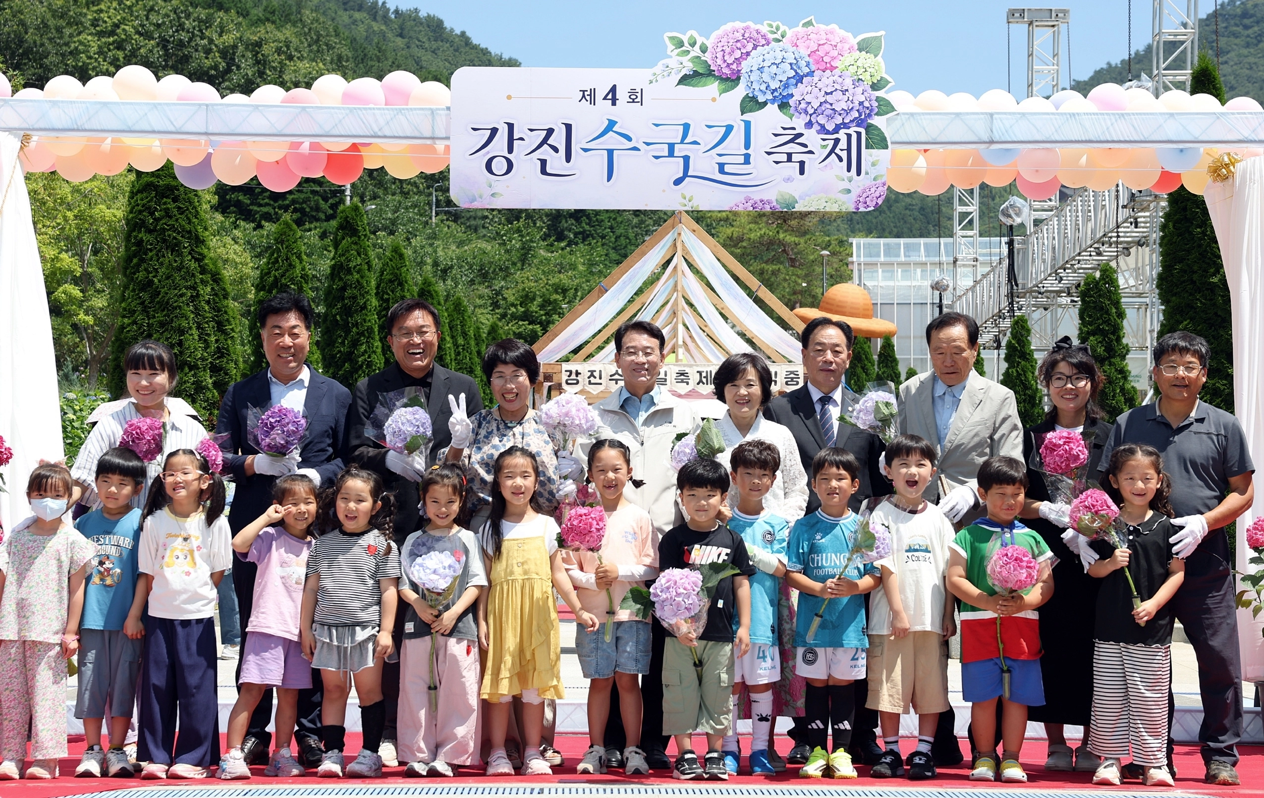 제4회 강진수국길축제 모습.