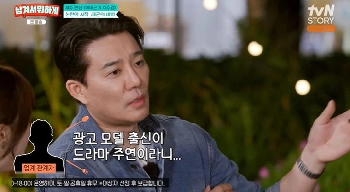 사진=tvN STORY ‘남겨서 뭐하게’ 캡처