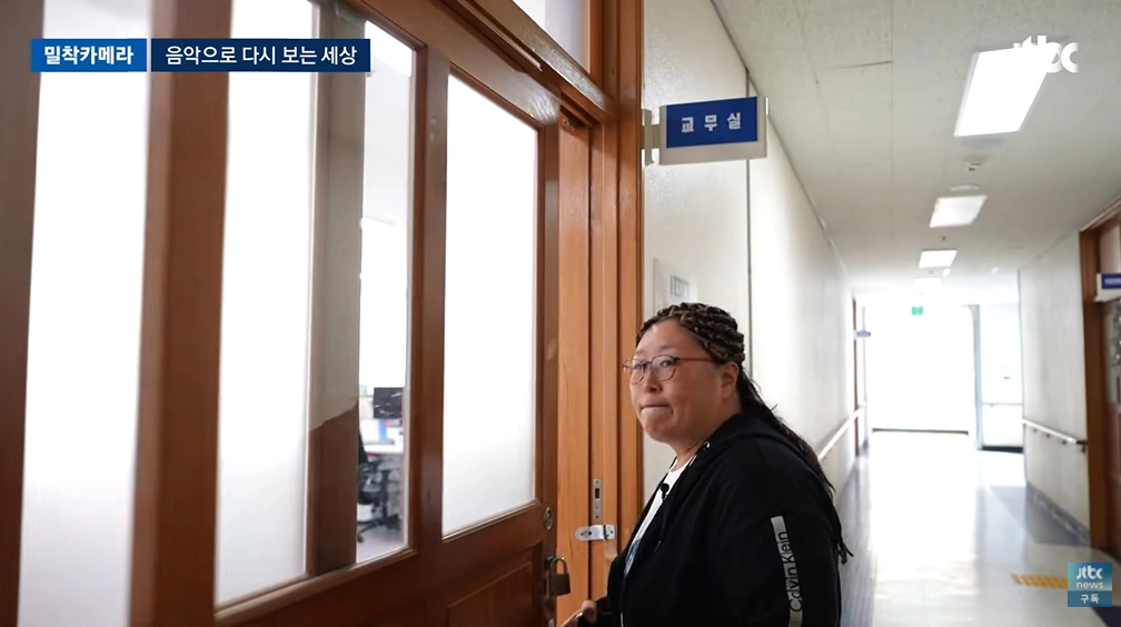 사진=JTBC ‘밀착카메라’ 캡처