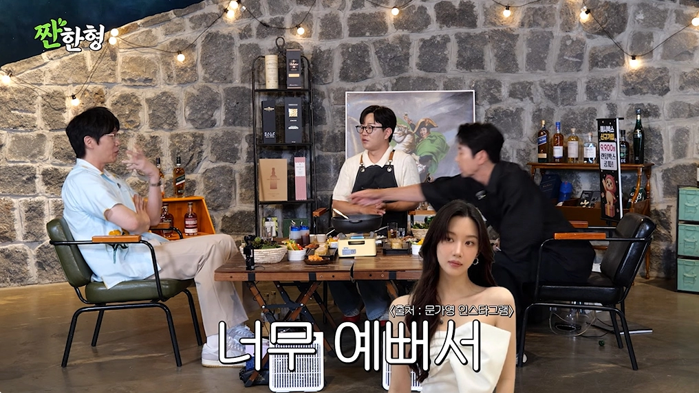 사진=유튜브 ‘짠한형 신동엽’ 캡처