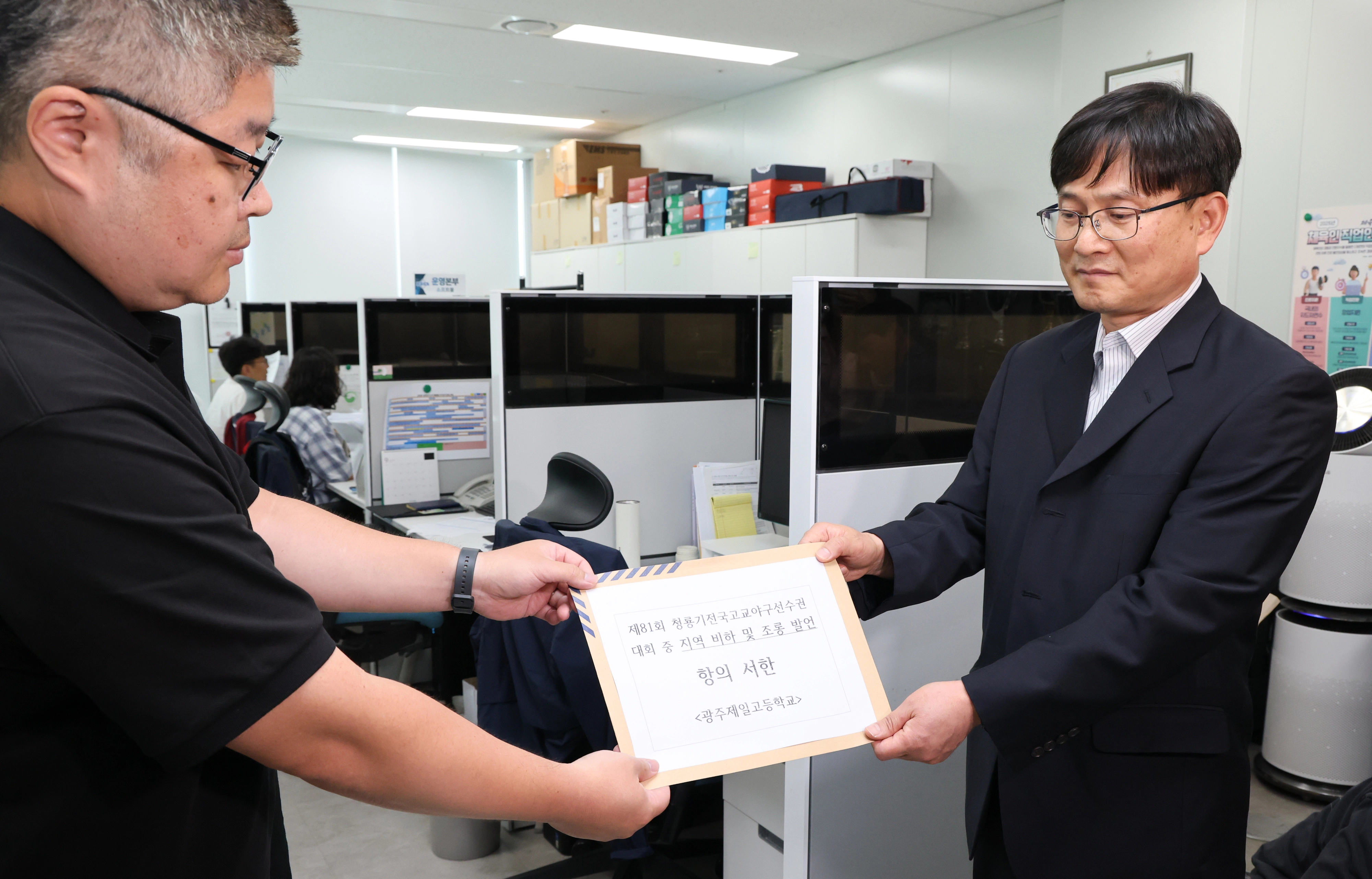 이규연 광주제일고등학교(광주일고) 교장이 전국 고교야구대회 도중 발생한 상대팀 배재고등학교의 응원 구호 논란과 관련한 항의서한을 전달하기 위해 30일 서울 송파구 대한야구소프트볼협회를 방문하고 있다.
배재고 야구부 일부 학생 선수들은 지난 29일 서울 목동구장에서 열린 제81회 청룡기 전국고교야구선수권대회 겸 주말리그 왕중왕전 광주일고와 경기 중 상대 더그아웃을 향해 “스타벅스 가야지”라고 외쳤다. 2026.6.30. 연합뉴스