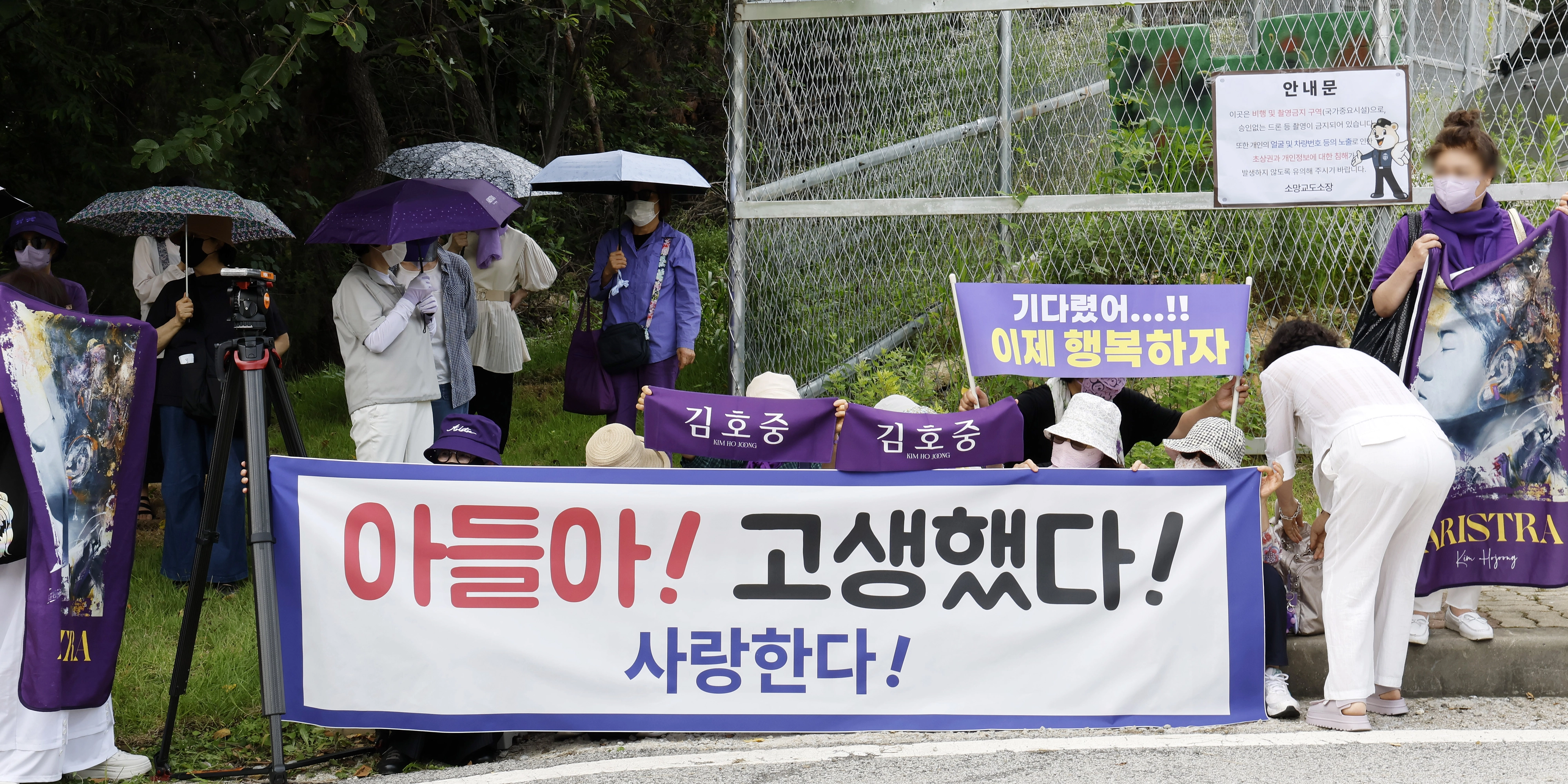 ‘음주 뺑소니’ 등의 혐의로 실형을 산 가수 김호중이 출소하는 30일 오전 경기 여주시 소망교도소 앞에서 팬들이 플래카드를 들고 응원하고 있다. 2026.06.30. 뉴시스
