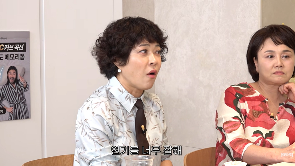 사진=유튜브 ‘롤링썬더’ 캡처