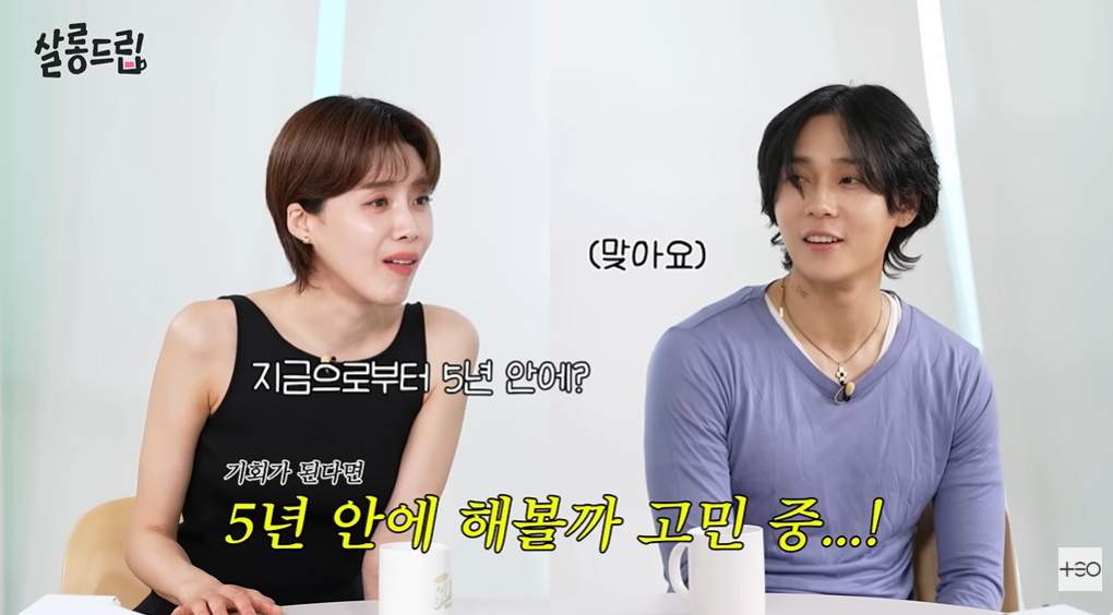 사진=유튜브 ‘TEO 테오’ 캡처