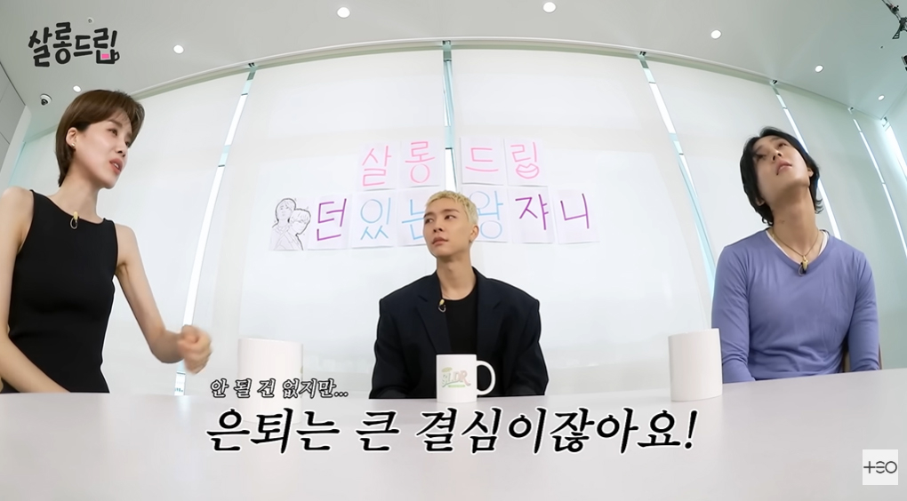 사진=유튜브 ‘TEO 테오’ 캡처
