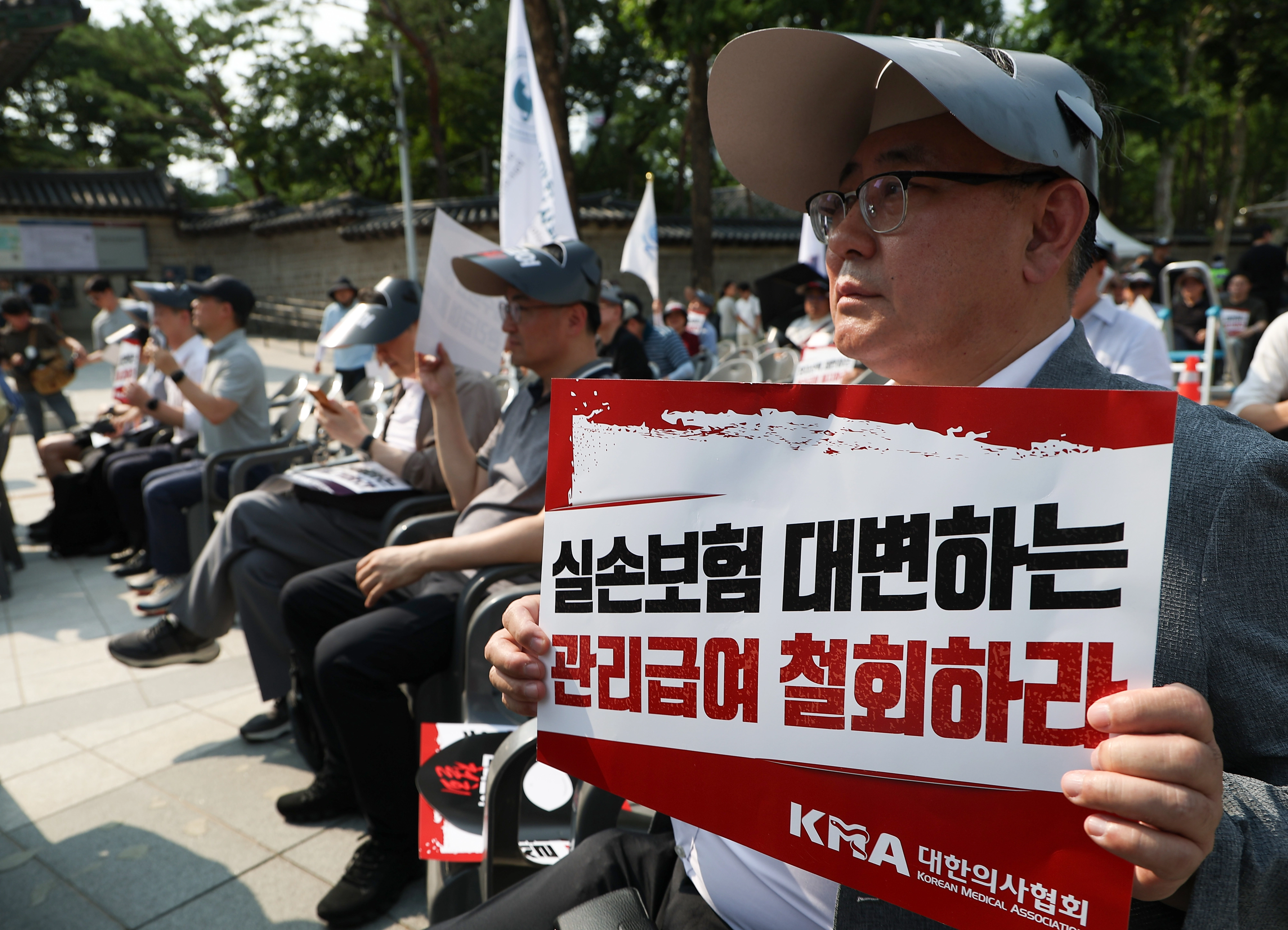 대한의사협회가 지난 28일 서울 중구 대한문 앞에서 도수치료 관리급여 전환 반대 궐기대회를 열고 있다. 연합뉴스