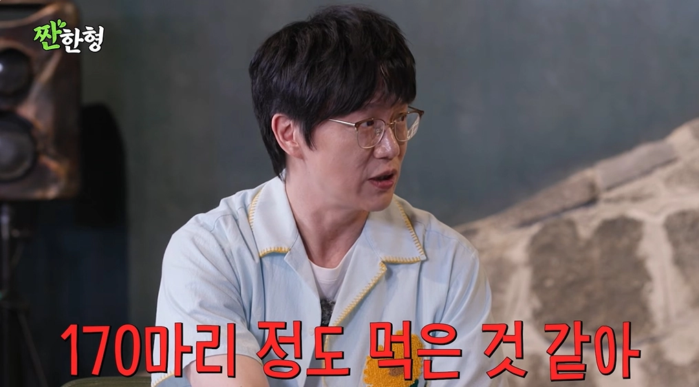 사진=유튜브 ‘짠한형 신동엽’ 캡처