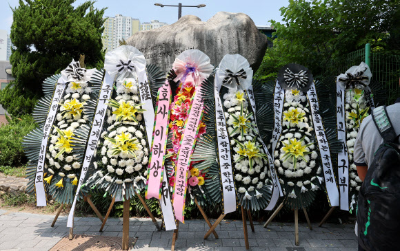 1일 서울 강동구 배재고 앞에 근조화환이 놓여 있다.   배재고 야구부 일부 학생 선수들은 지난달 29일 서울 목동구장에서 광주제일고와 경기 중 “스타벅스 가야지”, “탱크 데이”라는 구호를 외쳤다. 이 구호는 지난 달 스타벅스 코리아가 5·18민주화운동 기념일에 맞춰 텀블러 할인 이벤트를 하며 ‘5·18 탱크데이’라고 홍보했던 사건을 연상케 해 공분을 샀다. 2026.7.1  연합뉴스