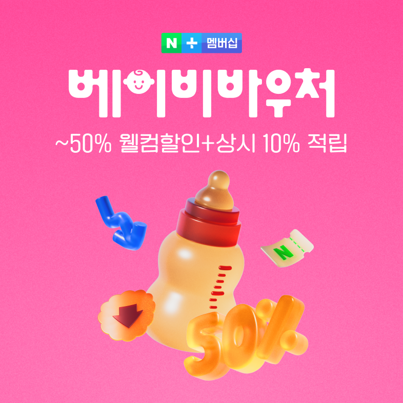 (사진=오아 제공)
