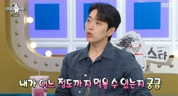 사진=MBC ‘라디오스타’ 캡처