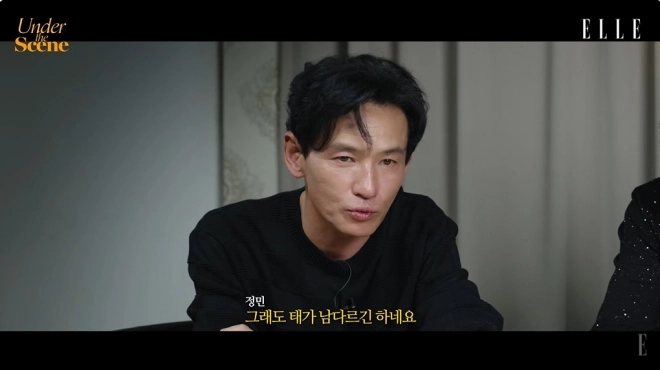 유튜브 ‘엘르 코리아_ELLE KOREA’ 캡처