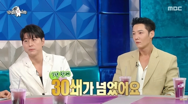 사진=MBC ‘라디오 스타’ 캡처