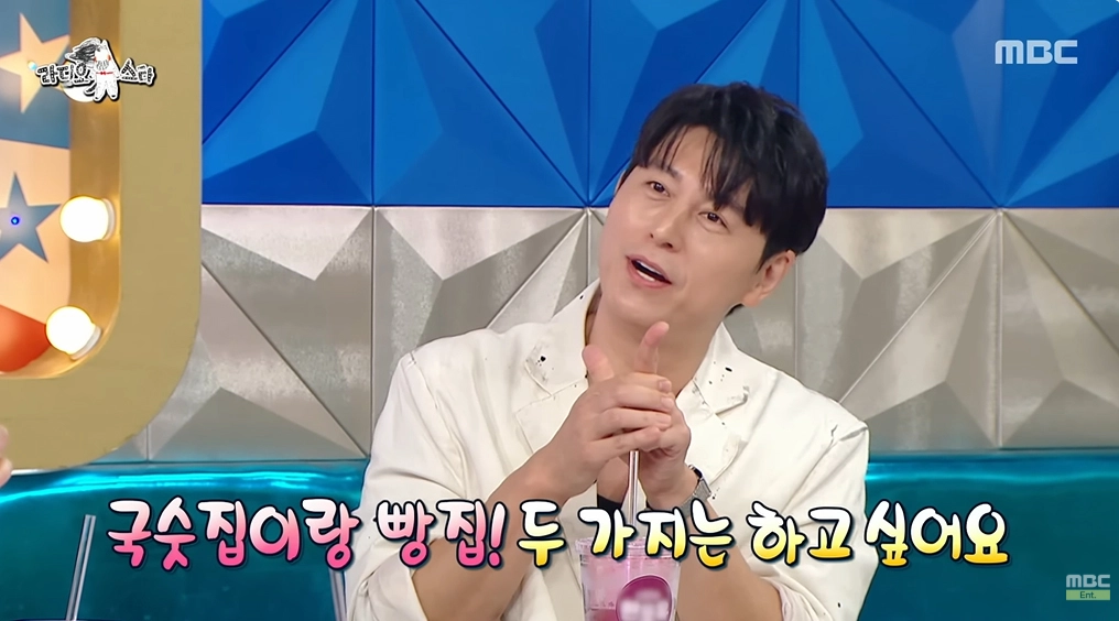 사진=MBC ‘라디오 스타’ 캡처
