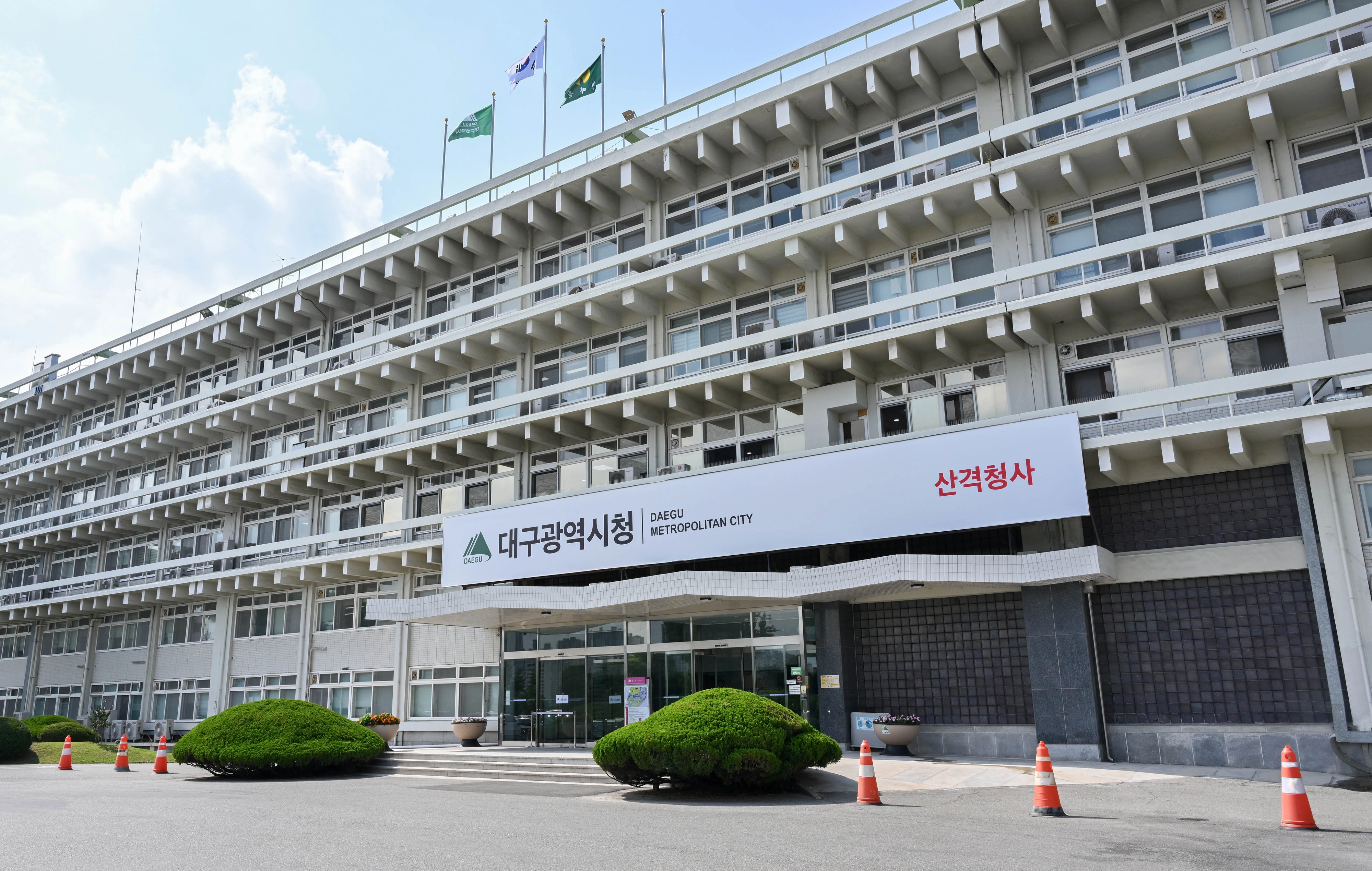 대구시 산격청사 전경. 대구시 제공