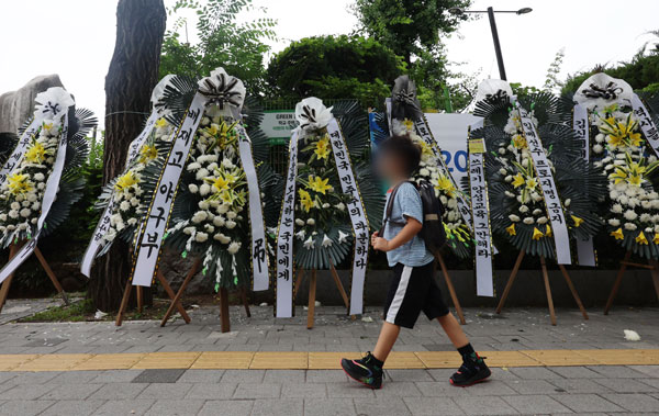 지난달 29일 고교야구 대회 도중 광주일고를 향해 ‘스타벅스 가야지’ 응원 구호를 외쳐 논란을 빚은 배재고 야구부를 비판하는 근조 화환이 2일 서울 강동구 배재고등학교 앞에 놓여 있다. 대한야구소프트볼협회는 전날 스포츠공정위원회를 열고 배재고 야구부에 전국대회 출전 정지 6개월 중징계를 내렸다. 2026.07.02.  뉴시스
