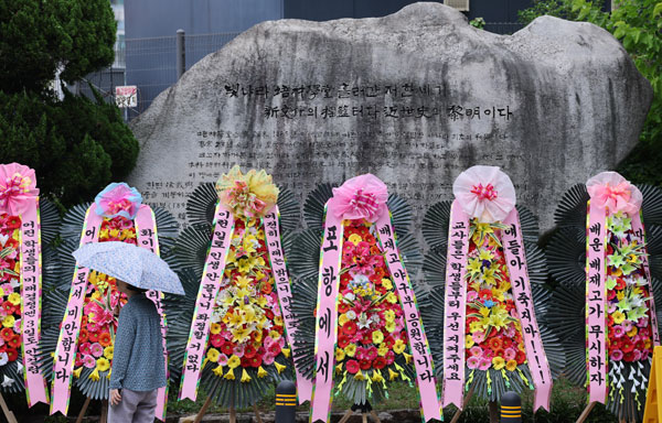 2일 서울 강동구 배재고등학교 앞에 배재고등학교 야구부를 응원하는 화환이 놓여 있다. 앞서 배재고 선수들은 지난달 29일 서울 목동구장에서 열린 제81회 청룡기 전국고교야구선수권대회에서 상대 팀인 광주제일고를 향해 “스타벅스 가야지”, “탱크데이” 등의 구호를 외쳐 논란이 됐다. 이에 대한야구소프트볼협회는 전날 스포츠공정위원회를 열고 배재고 야구부에 전국대회 출전 정지 6개월 중징계를 내렸다. 2026.7.2 뉴스1