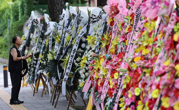 2일 서울 강동구 배재고등학교 앞에 배재고등학교 야구부를 비판하는 근조화환과 응원하는 화환이 놓여 있다. 앞서 배재고 선수들은 지난달 29일 서울 목동구장에서 열린 제81회 청룡기 전국고교야구선수권대회에서 상대 팀인 광주제일고를 향해 “스타벅스 가야지”, “탱크데이” 등의 구호를 외쳐 논란이 됐다. 이에 대한야구소프트볼협회는 전날 스포츠공정위원회를 열고 배재고 야구부에 전국대회 출전 정지 6개월 중징계를 내렸다. 2026.7.2 뉴스1