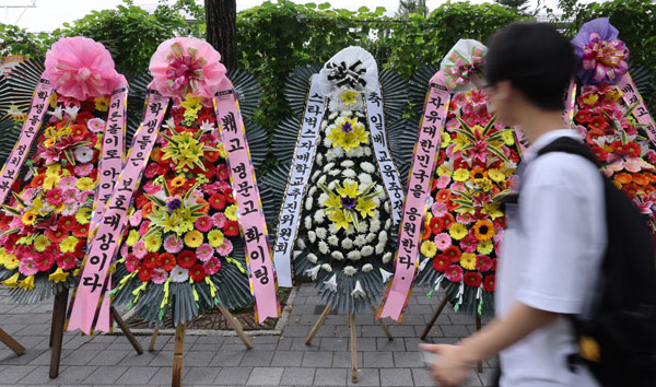 2일 서울 강동구 배재고등학교 앞에 배재고등학교 야구부를 비판하는 근조화환과 응원하는 화환이 놓여 있다. 앞서 배재고 선수들은 지난달 29일 서울 목동구장에서 열린 제81회 청룡기 전국고교야구선수권대회에서 상대 팀인 광주제일고를 향해 “스타벅스 가야지”, “탱크데이” 등의 구호를 외쳐 논란이 됐다. 이에 대한야구소프트볼협회는 전날 스포츠공정위원회를 열고 배재고 야구부에 전국대회 출전 정지 6개월 중징계를 내렸다. 2026.7.2 뉴스1