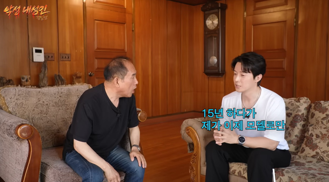 유튜브 채널 ‘악성 내성인 정일영’ 캡처