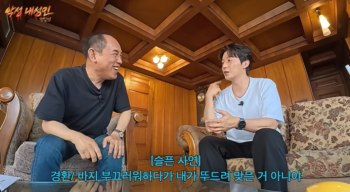 유튜브 채널 ‘악성 내성인 정일영’ 캡처