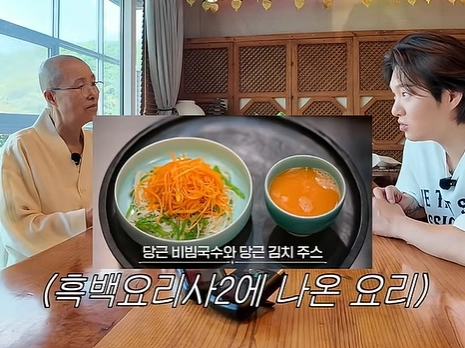사진=유튜브 ‘이창섭&저창섭’ 캡처