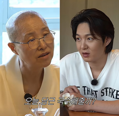 사진=유튜브 ‘이창섭＆저창섭’ 캡처