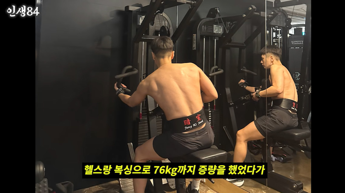 사진=유튜브 ‘인생84’ 캡처