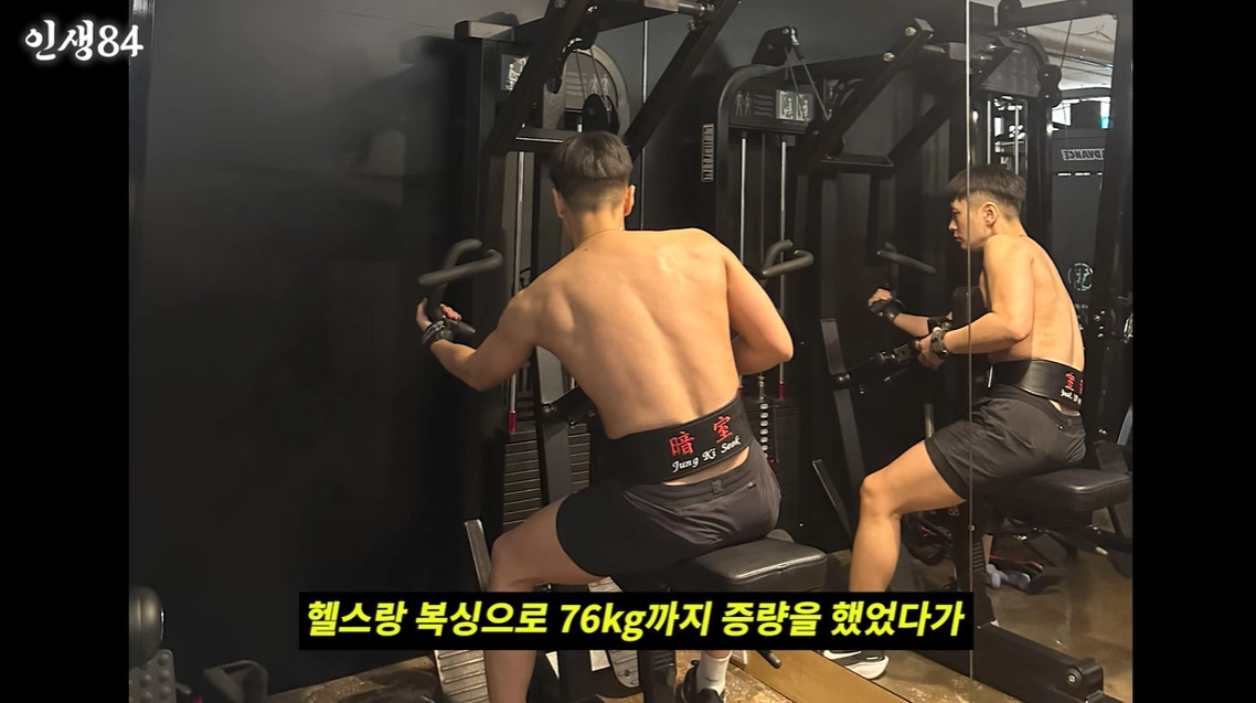 사진=유튜브 ‘인생84’ 캡처
