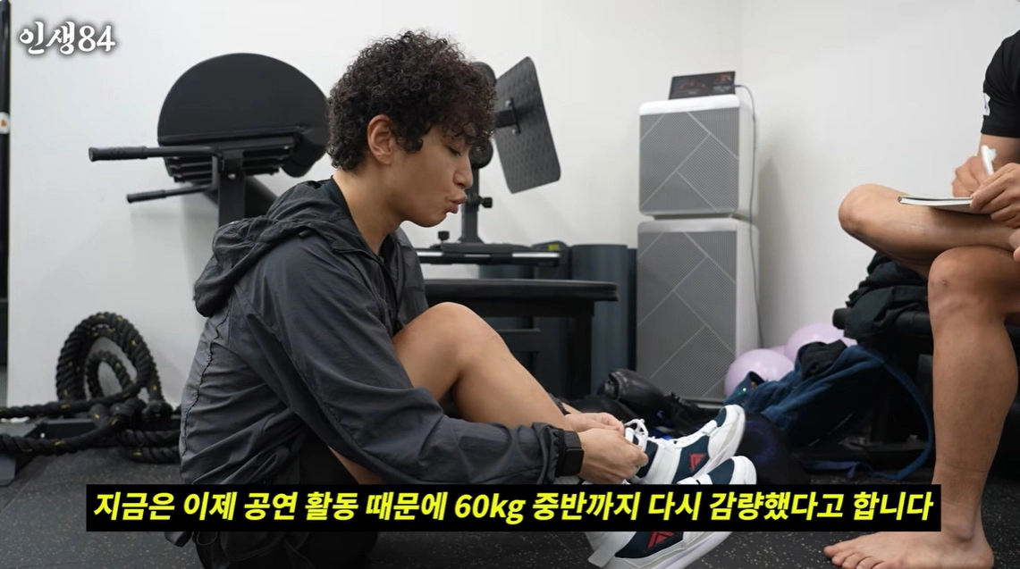 사진=유튜브 ‘인생84’ 캡처