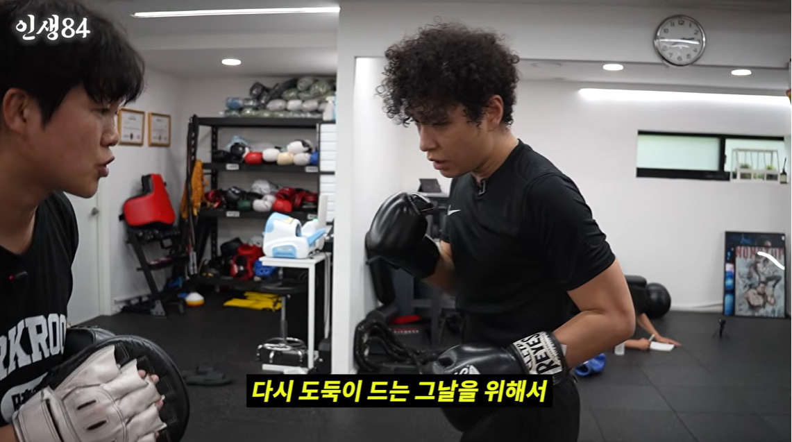 사진=유튜브 ‘인생84’ 캡처