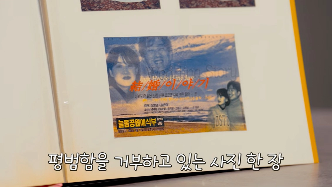 사진=KB국민은행 유튜브 캡처
