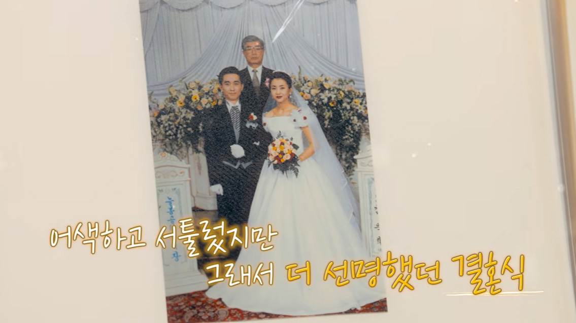 사진=KB국민은행 유튜브 캡처