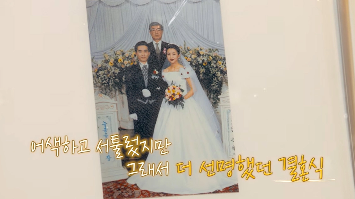 사진=KB국민은행 유튜브 캡처