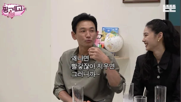 ‘핑계고’ 황정민. 유튜브 채널 ‘뜬뜬’