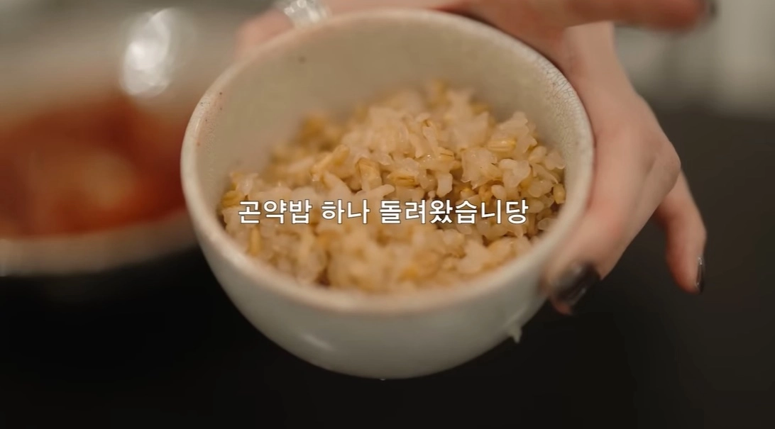 곤약밥. 유튜브 채널 ‘걍밍경’ 캡처