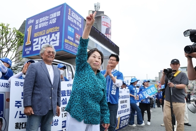 정청래 더불어민주당 총괄상임선거대책위원장이 21일 충남 공주시 공주산성시장을 찾아 박수현 충남지사 후보 지원 유세에 나선 가운데 배우 전원주가 지원 유세를 하고 있다. 2026.5.21 뉴스1