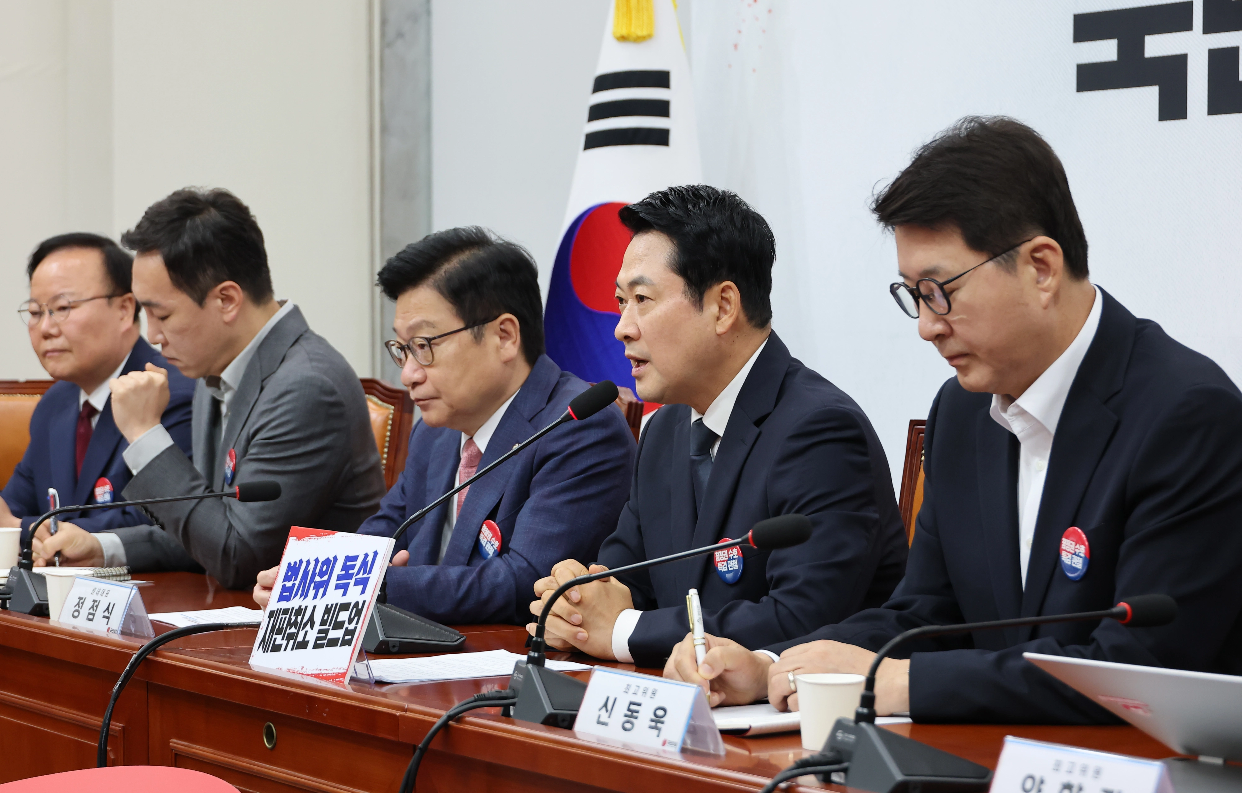 국민의힘 장동혁 대표가 6일 국회에서 열린 최고위원회의에서 발언하고 있다. 연합뉴스