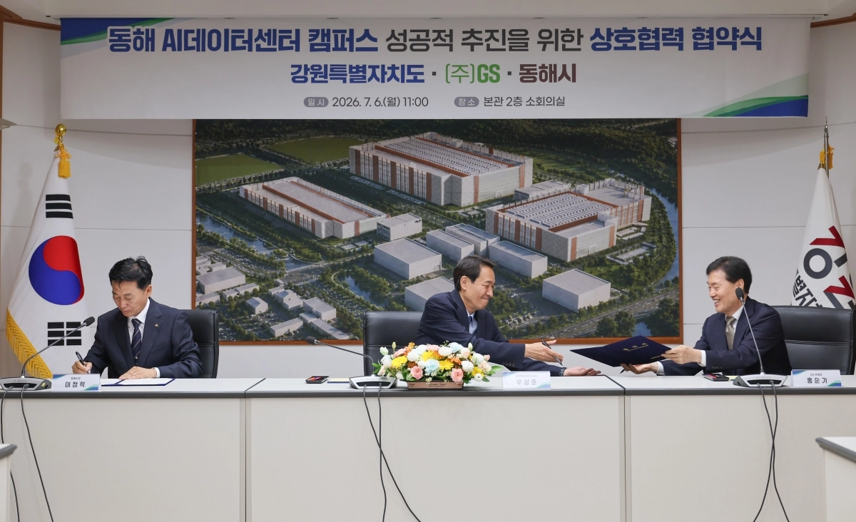 강원, 120조 AI데이터센터 ‘속도전’…우상호 “가장 빨리 착공”