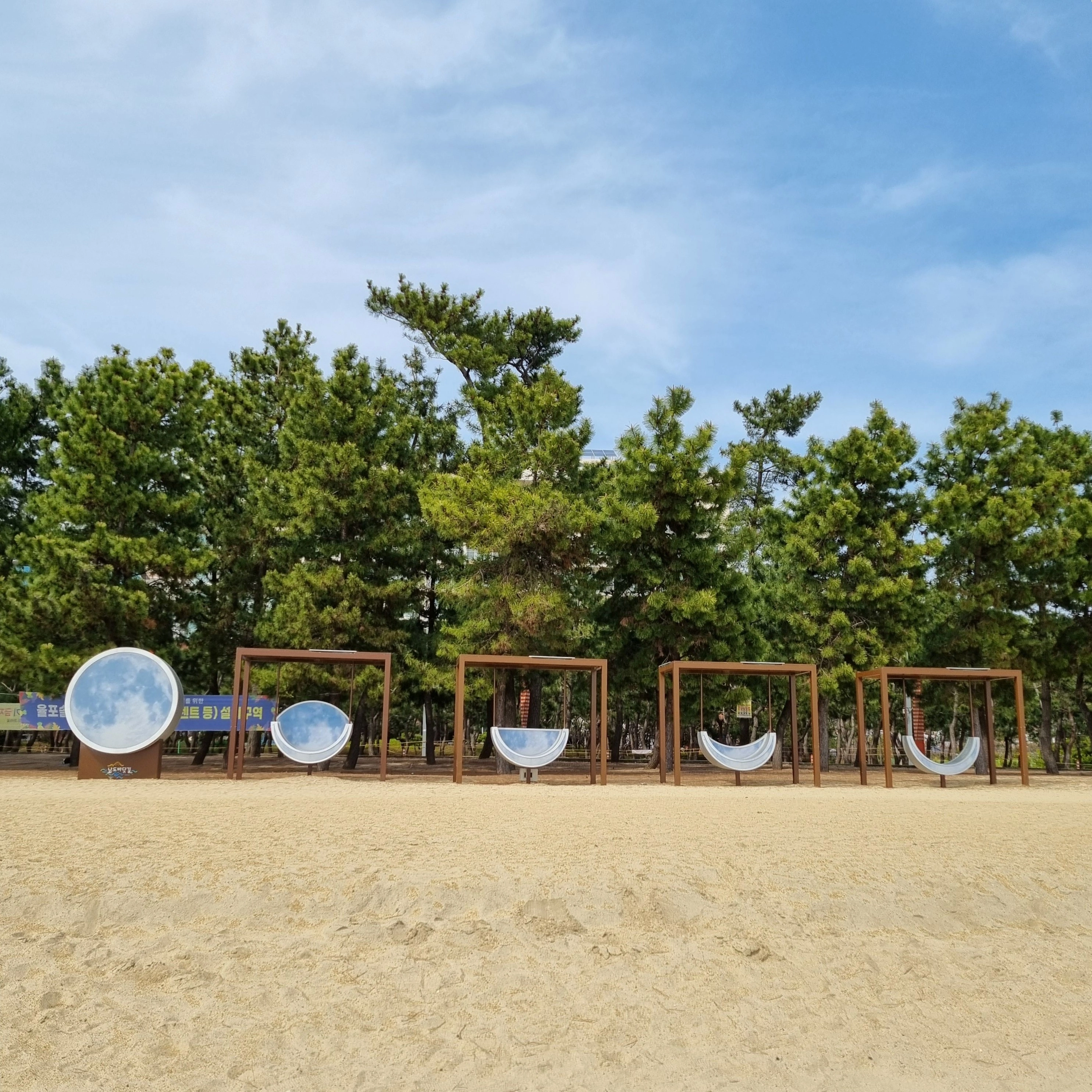 율포솔밭해수욕장 포토존
