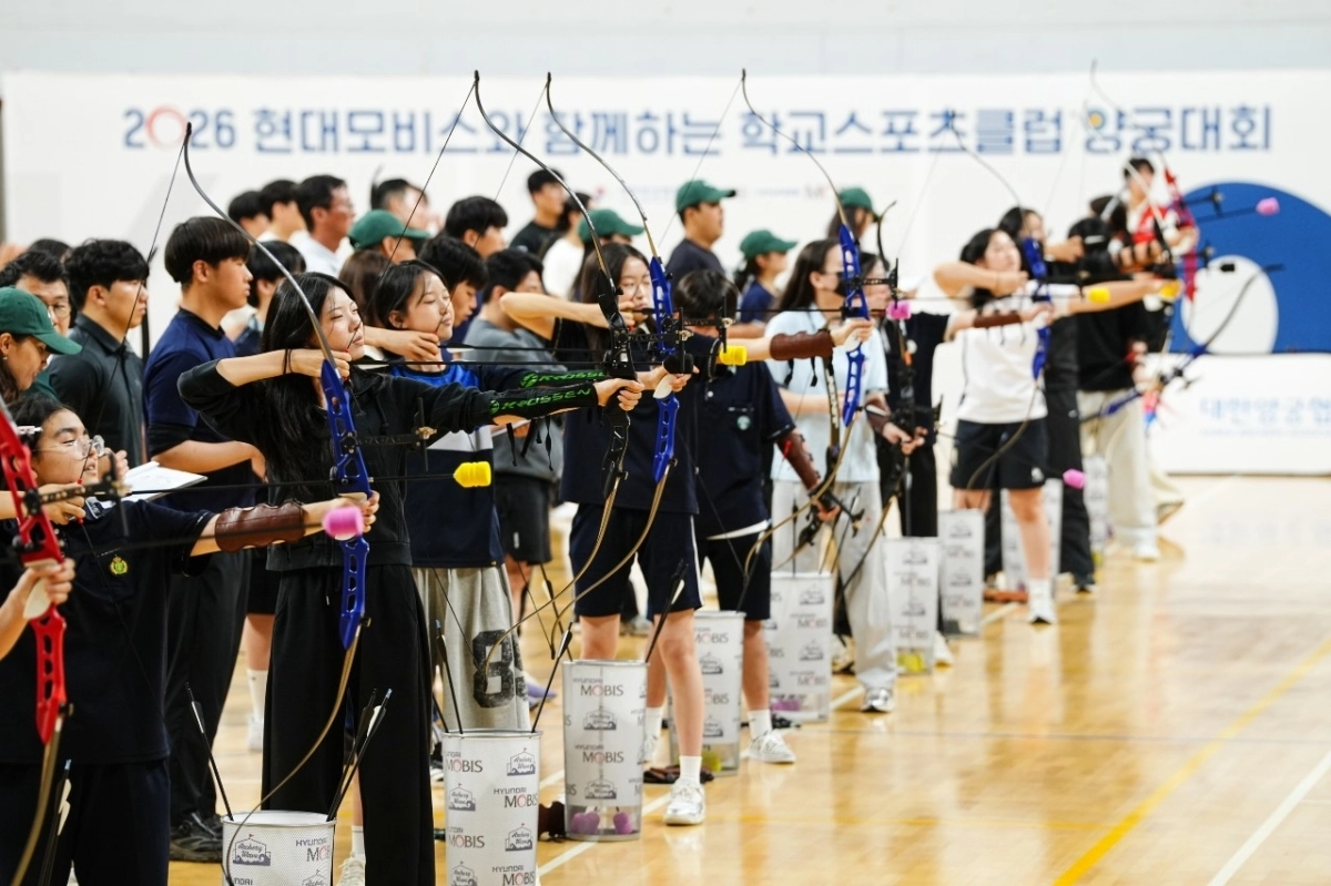 현대모비스 , 학교스포츠클럽 양궁대회