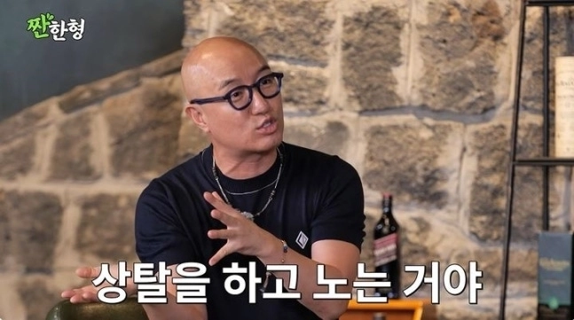 유튜브 채널 ‘짠한형 신동엽’
