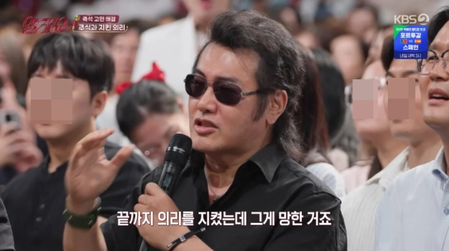 KBS2 ‘말자쇼’