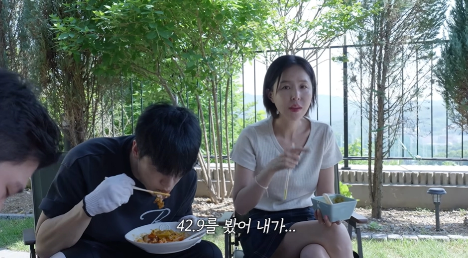 사진=유튜브 ‘어떠신지?!?’ 캡처