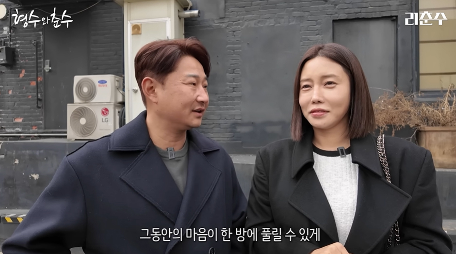 사진=유튜브 ‘리춘수 [이천수]’ 캡처