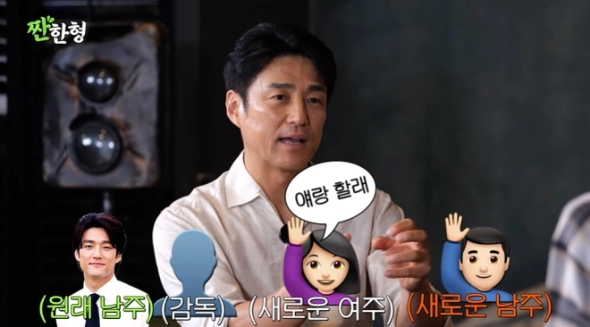 사진=유튜브 ‘짠한형 신동엽’ 캡처