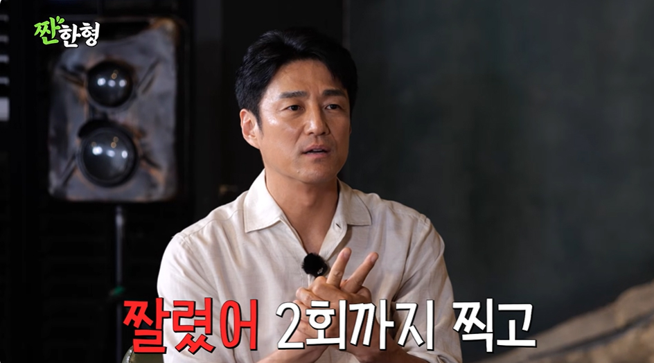 사진=유튜브 ‘짠한형 신동엽’ 캡처
